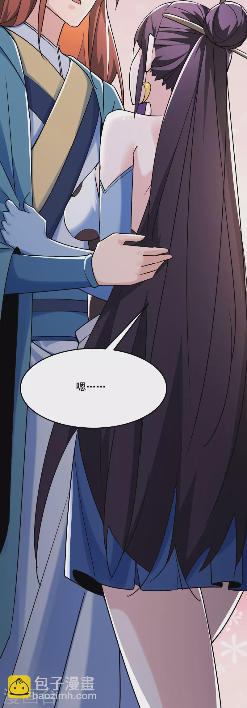 第122话 我的衣服呢？30