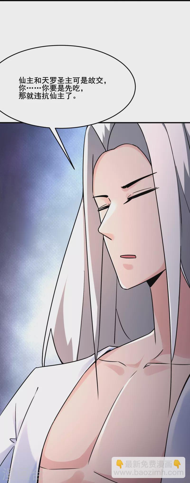 第122话 我的衣服呢？36