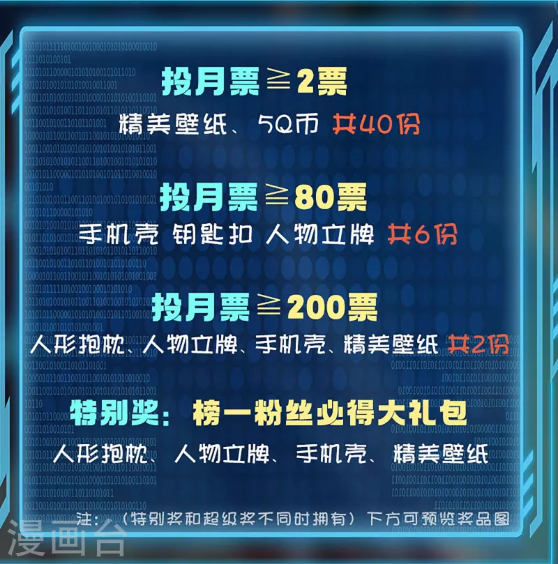 第122话 我的衣服呢？42