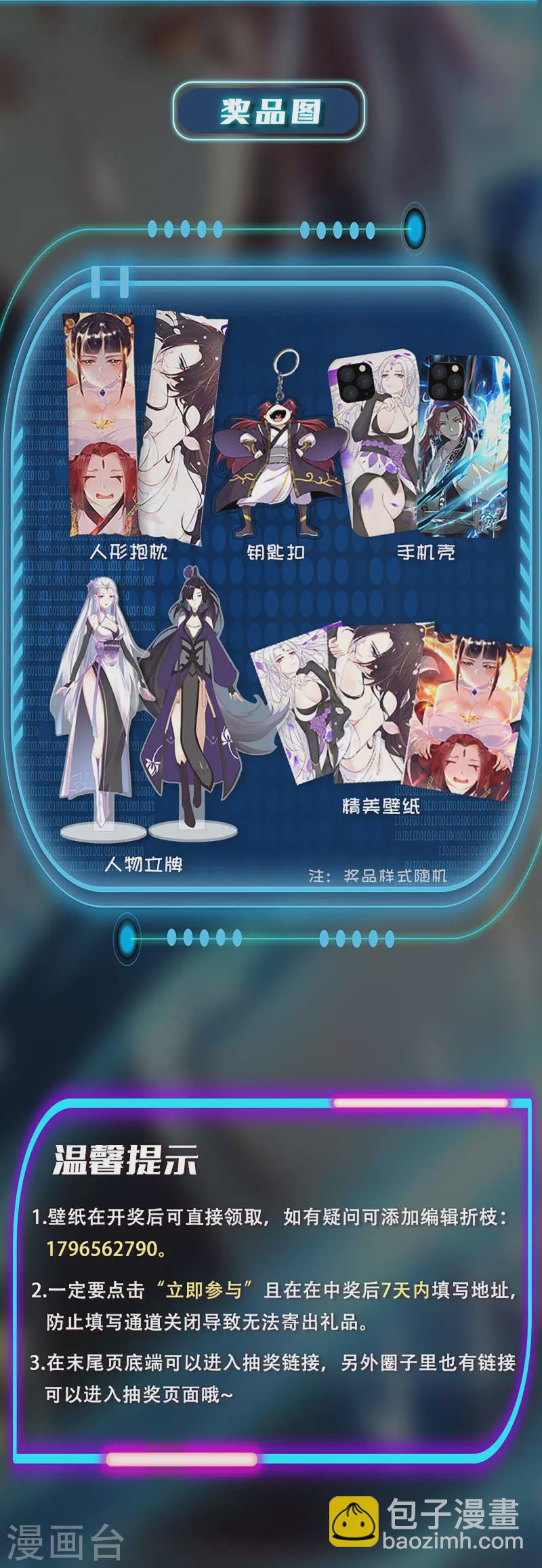 第122话 我的衣服呢？43