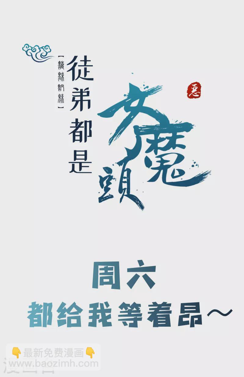 第122话 我的衣服呢？44
