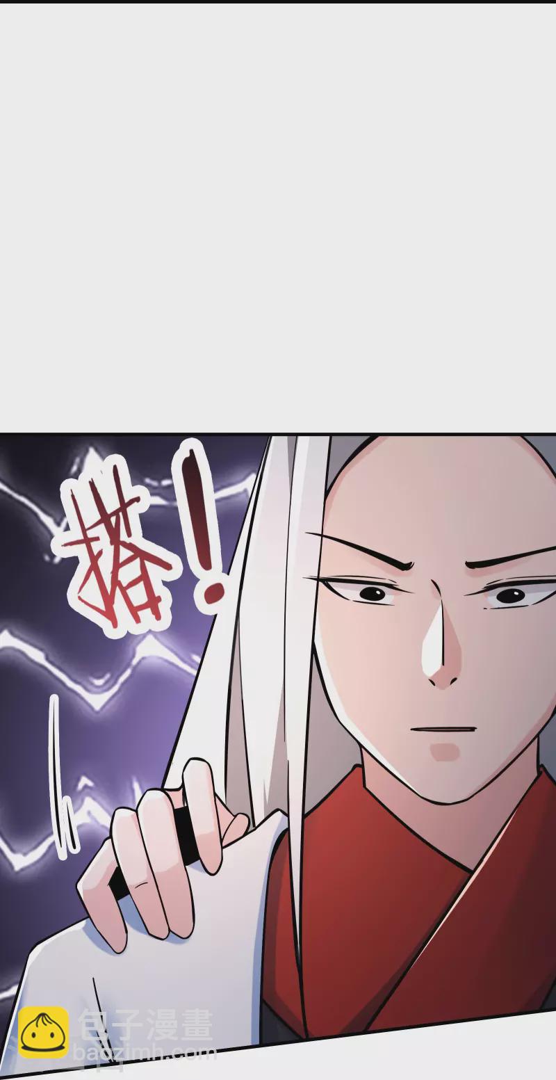第122话 我的衣服呢？7