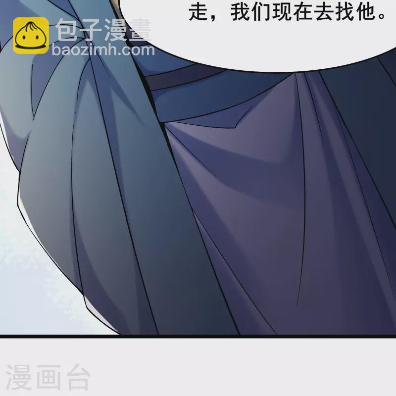 第129话 上仙界？3