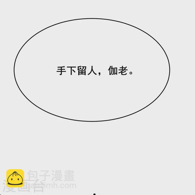 第129话 上仙界？32