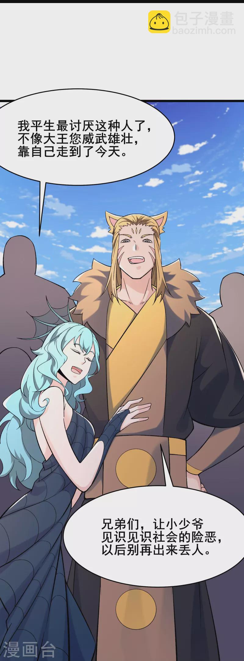 第135话 一战成名10