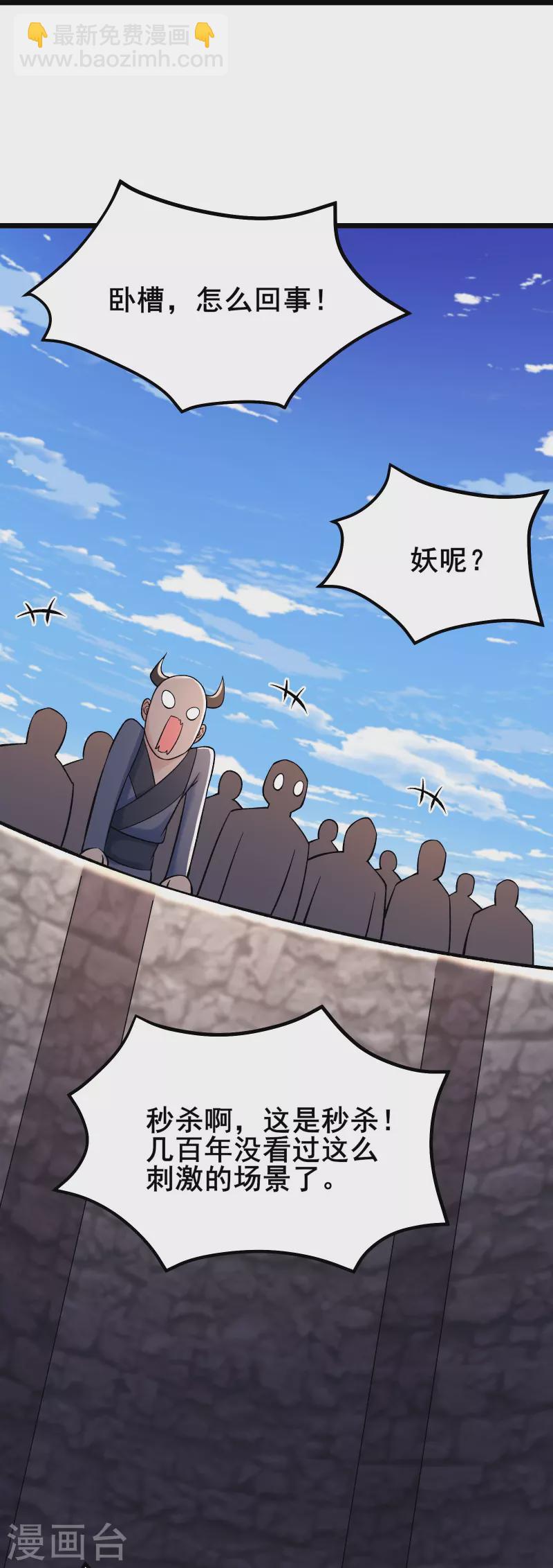 第135话 一战成名19