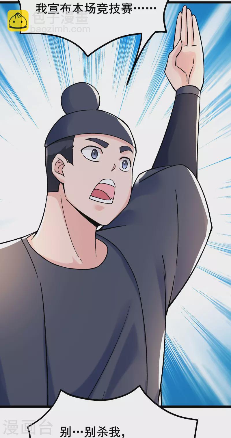 第135话 一战成名21