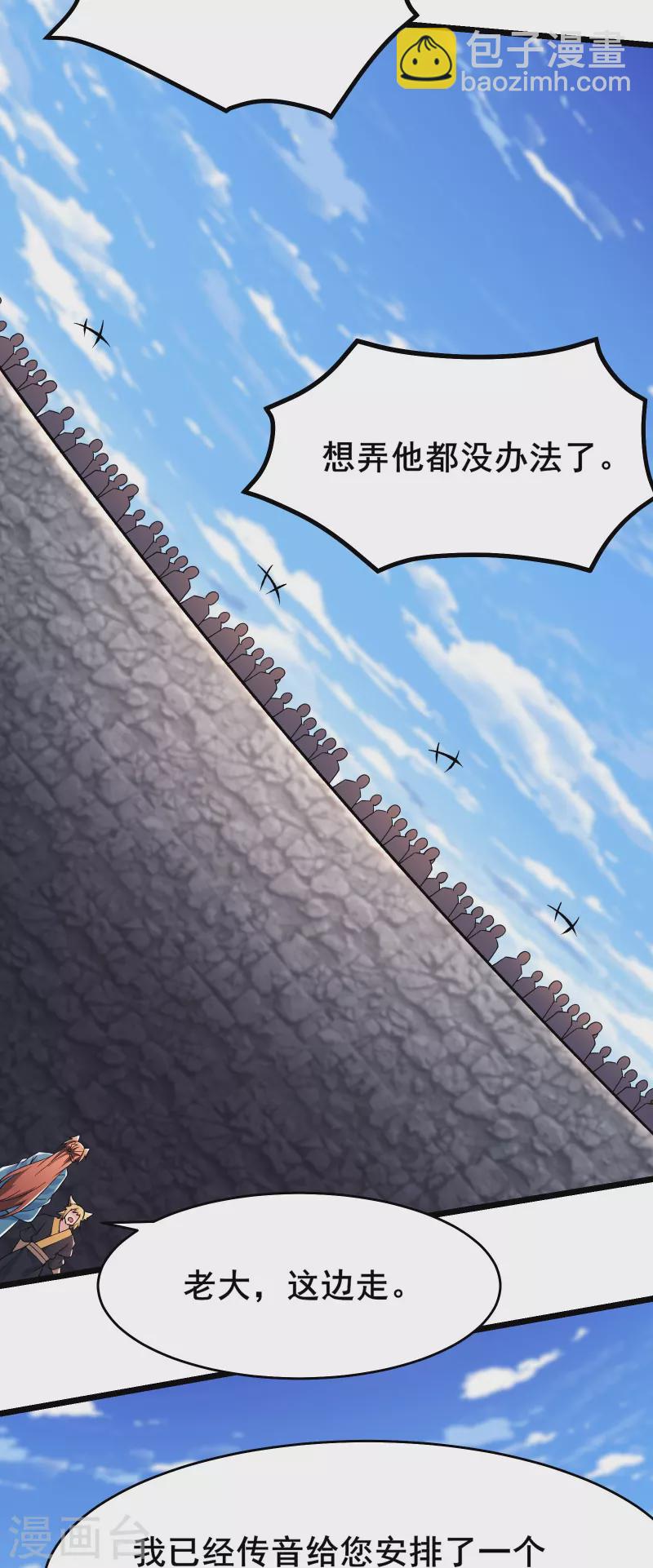 第135话 一战成名27