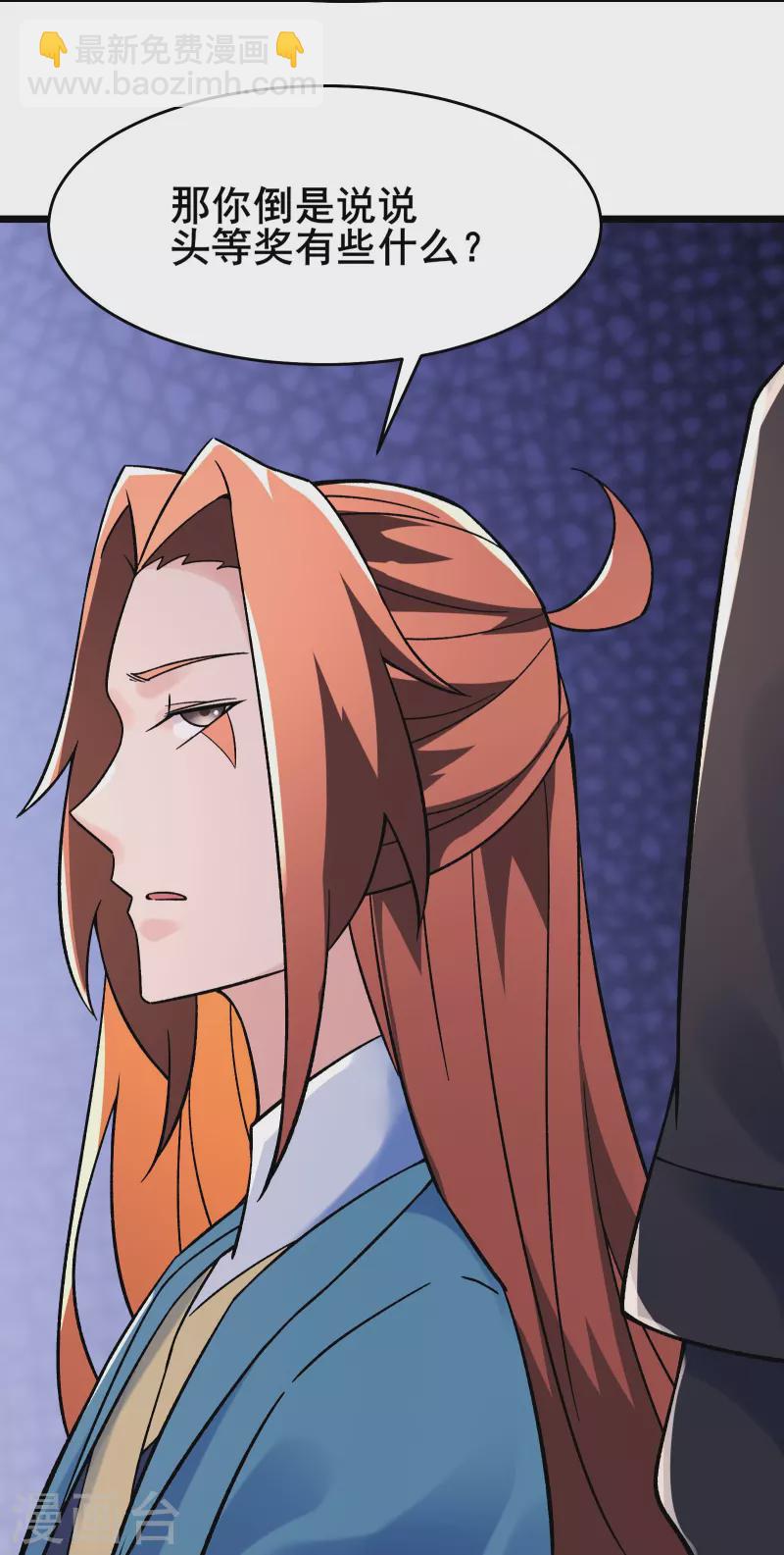 第135话 一战成名36