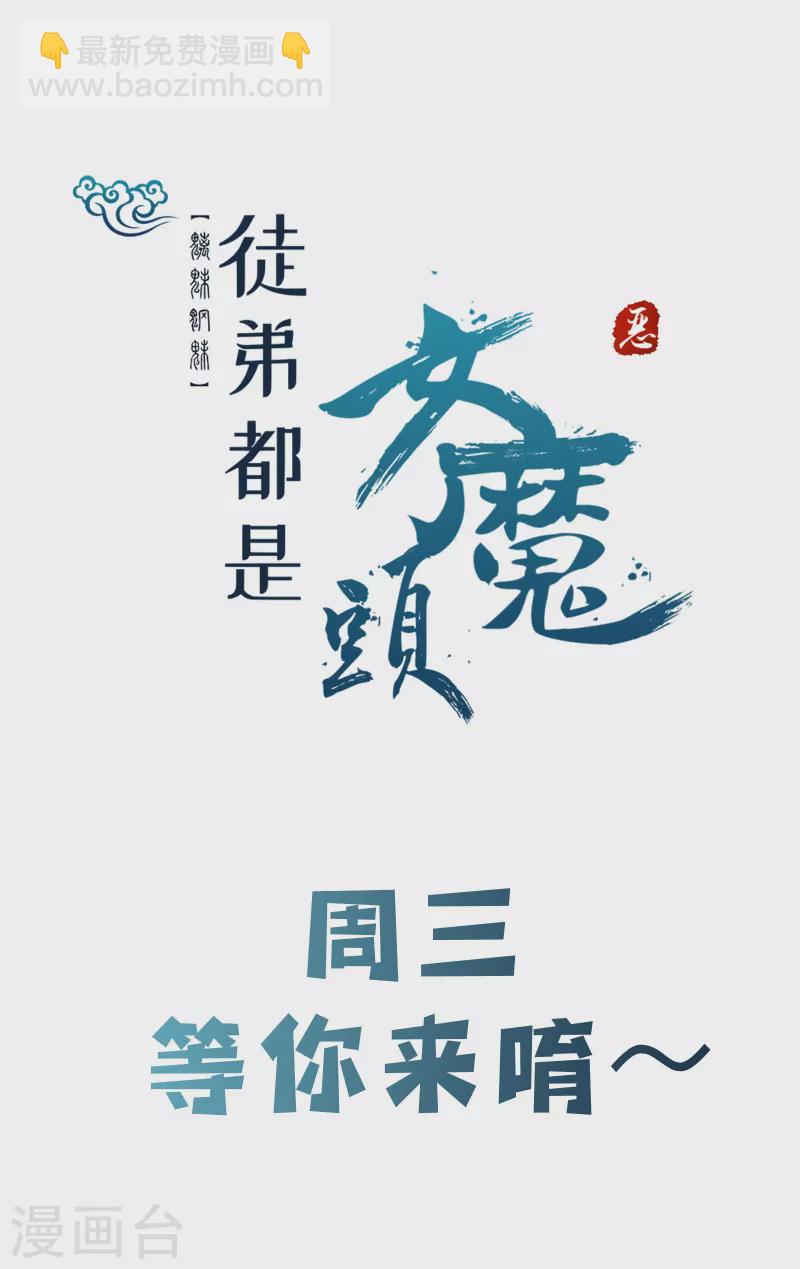 第135话 一战成名39