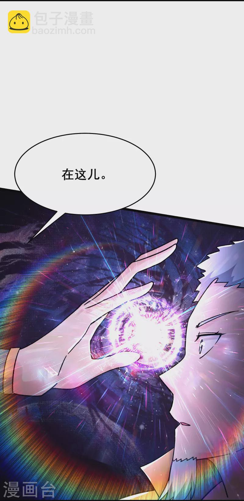第153话 愁天烈，又见面了13