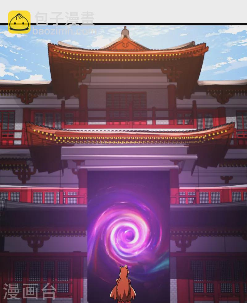 第153话 愁天烈，又见面了30