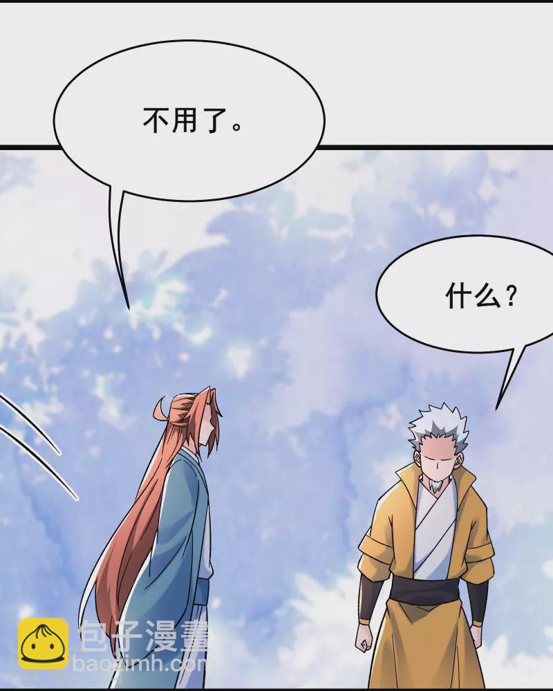第153话 愁天烈，又见面了9