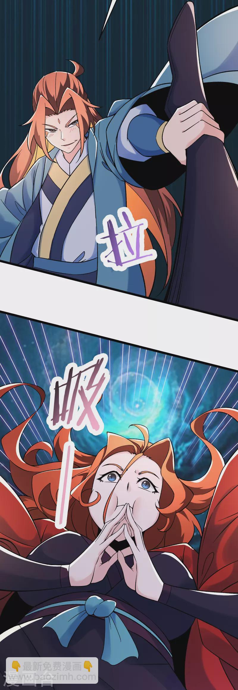 第154话 愁天烈，死！17