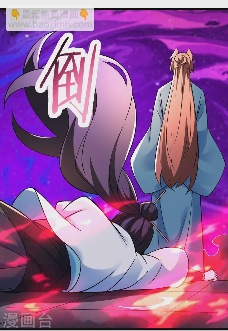 第154话 愁天烈，死！23