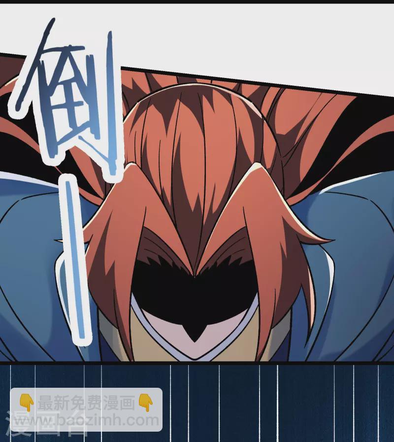 第154话 愁天烈，死！27