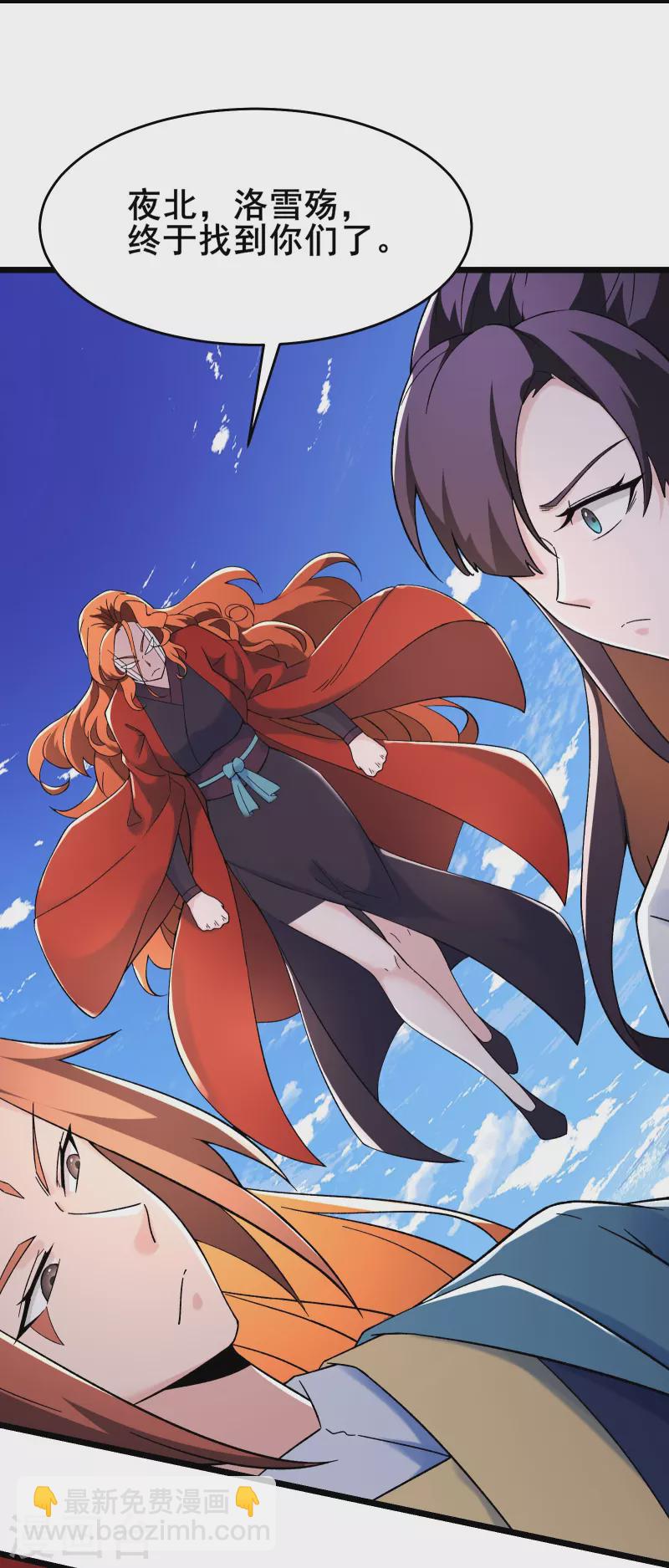 第154话 愁天烈，死！3