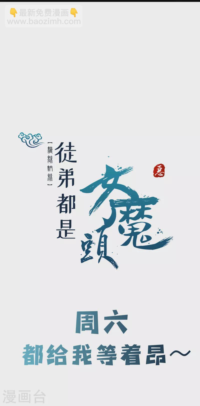 第154话 愁天烈，死！35