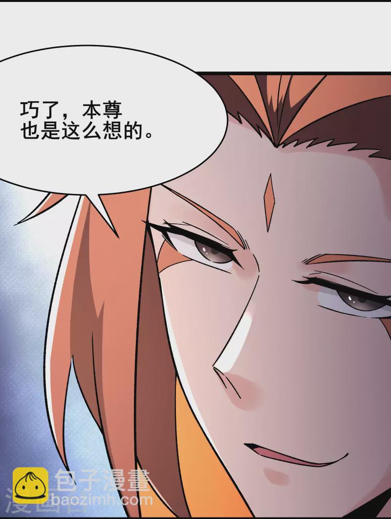 第154话 愁天烈，死！6