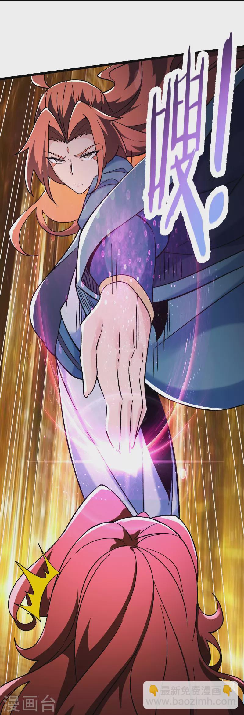 第154话 愁天烈，死！7