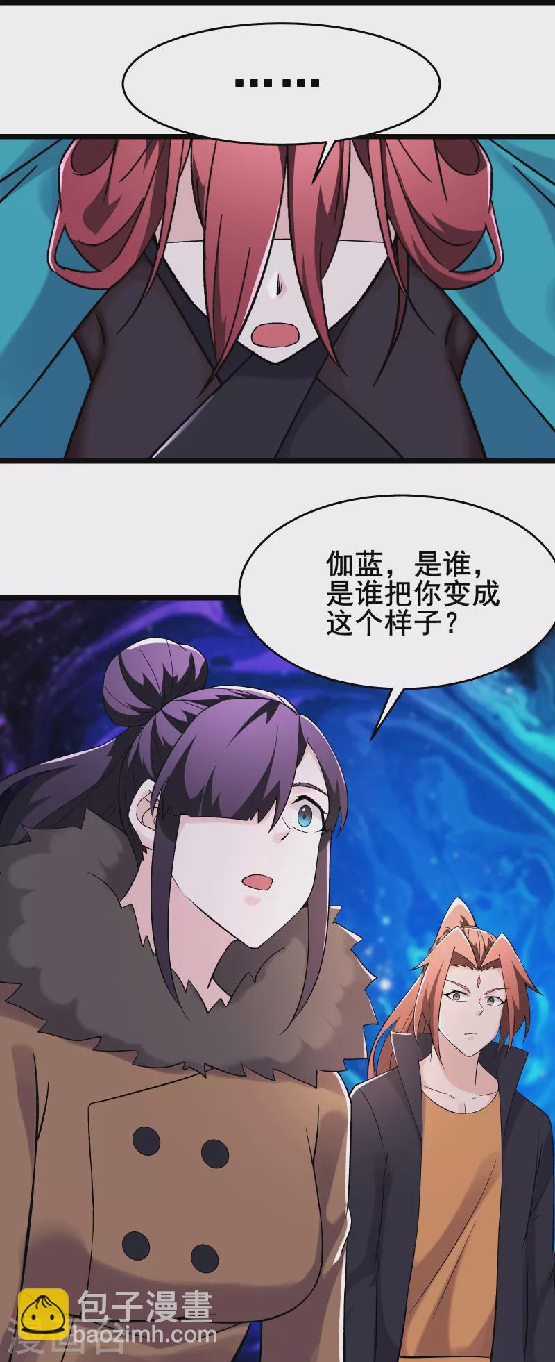 第165话 极北之境15