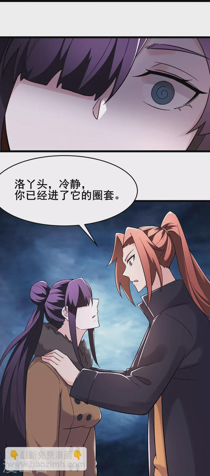 第165话 极北之境16