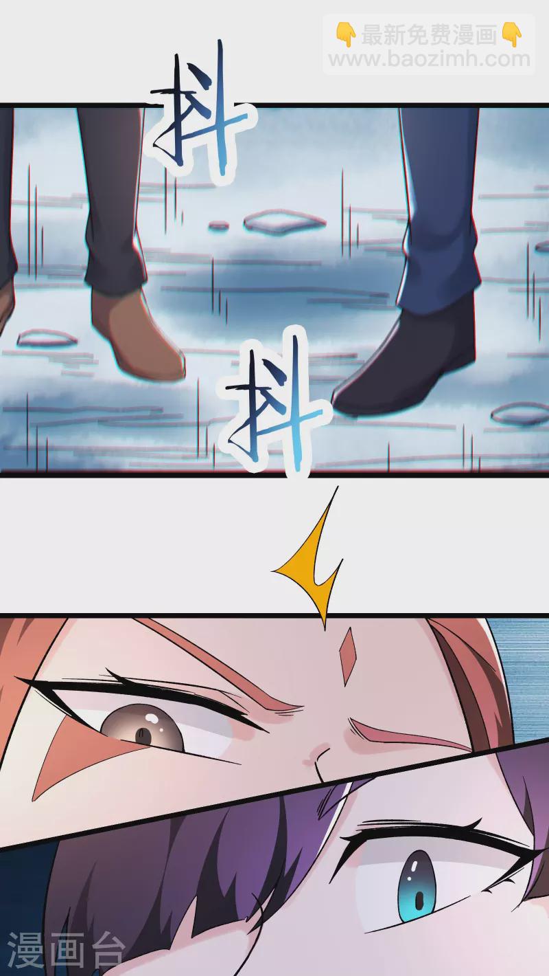 第165话 极北之境21
