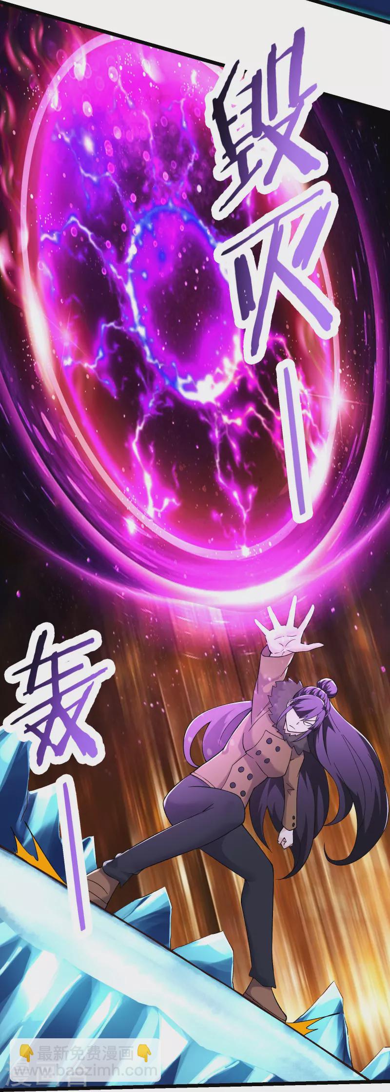 第165话 极北之境24