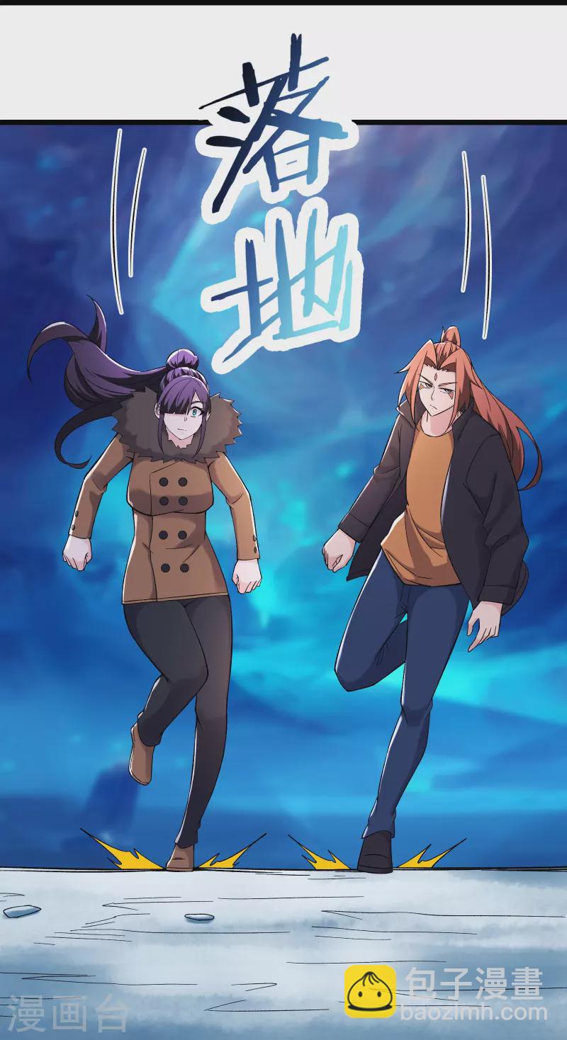 第165话 极北之境26