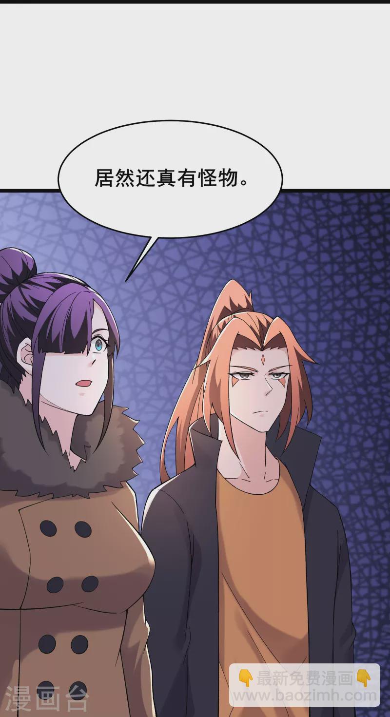 第165话 极北之境27