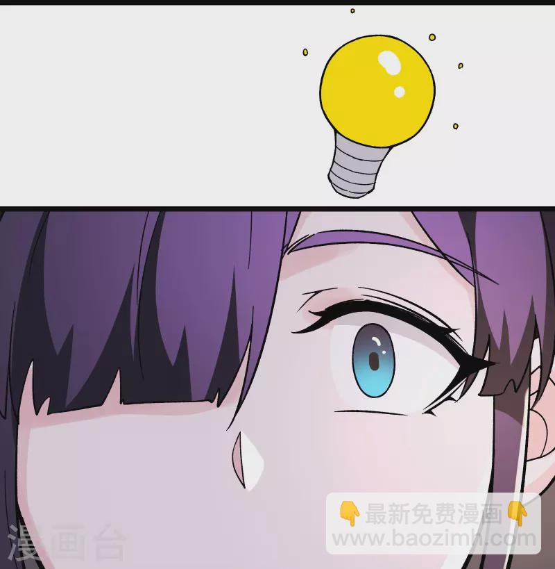 第165话 极北之境28