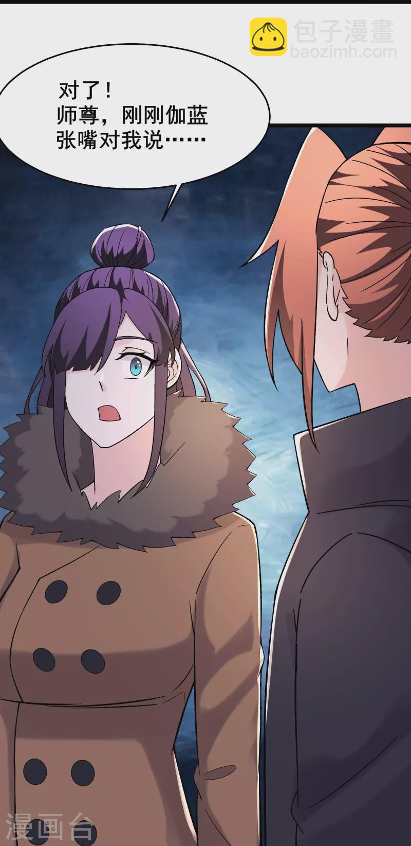 第165话 极北之境29