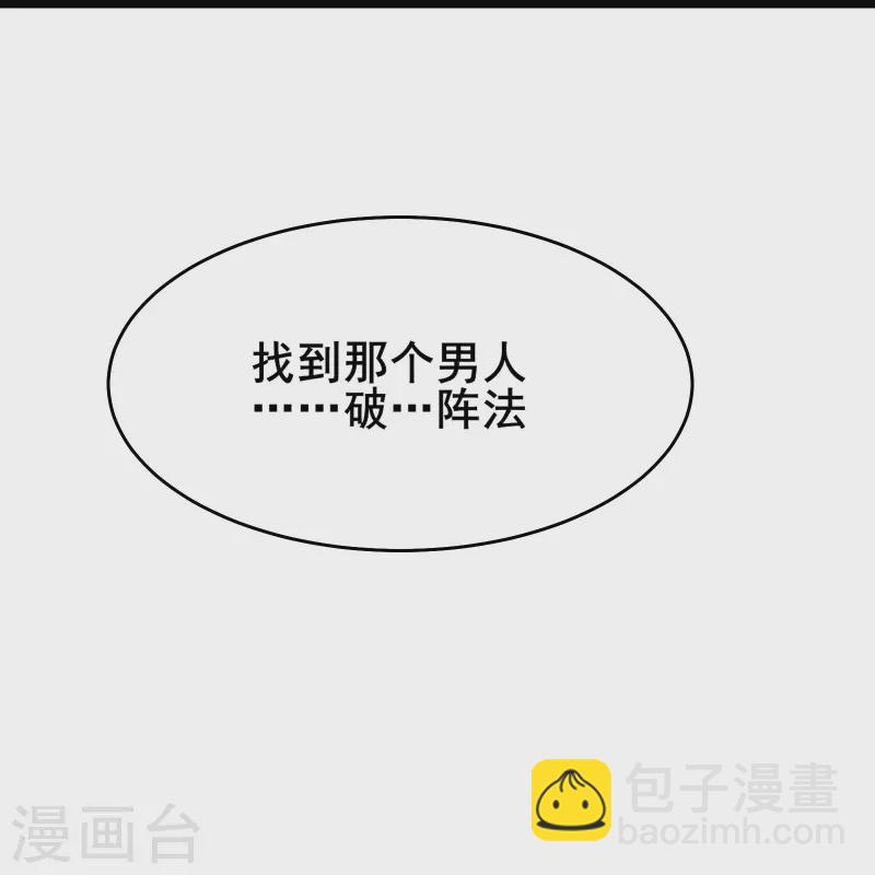 第165话 极北之境30