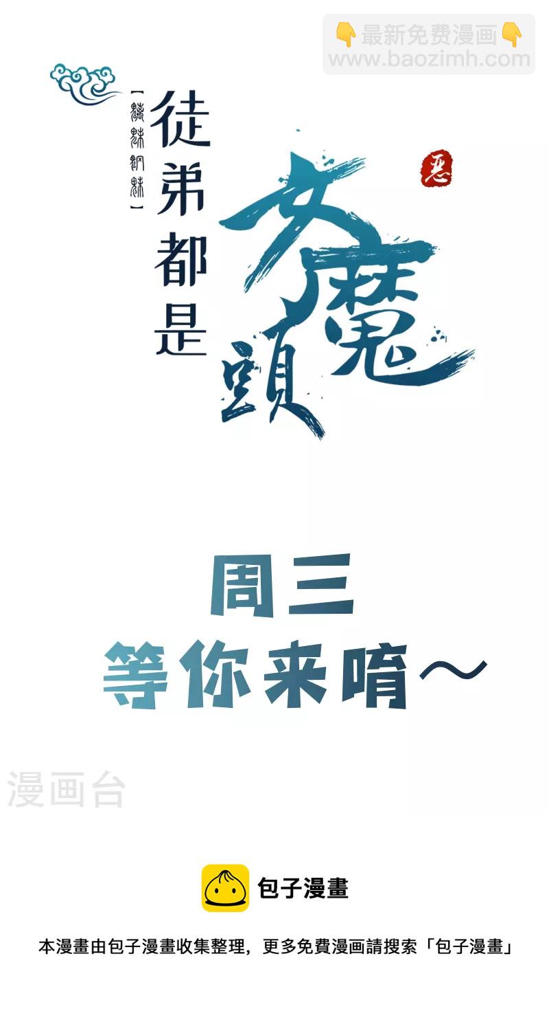 第165话 极北之境31