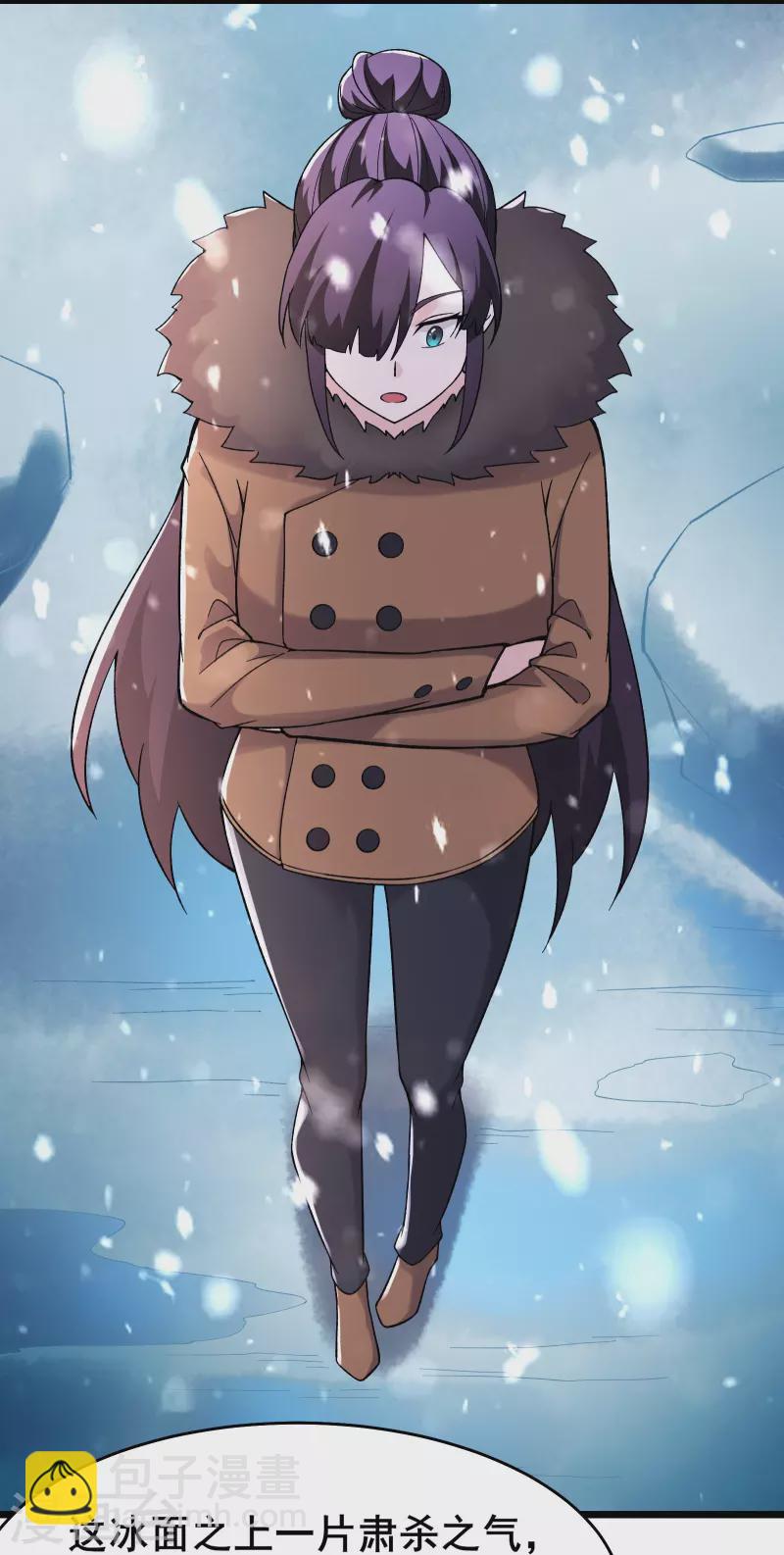 第165话 极北之境5