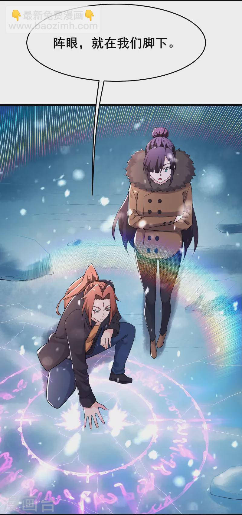 第165话 极北之境8