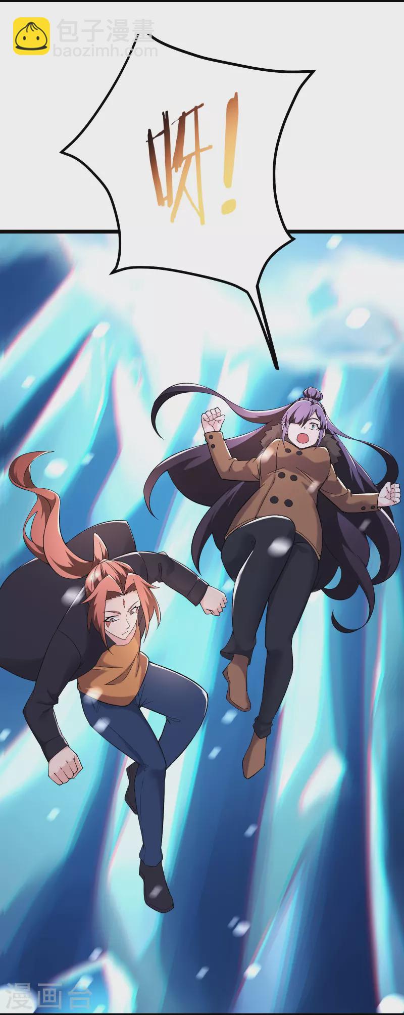 第165话 极北之境9