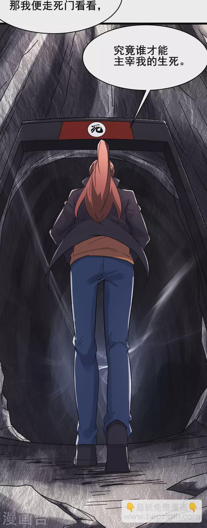 第167话 生门，死门12