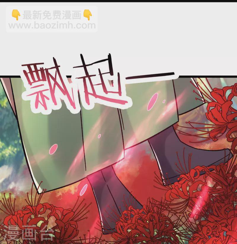 第175话 糟了！是陷阱！16