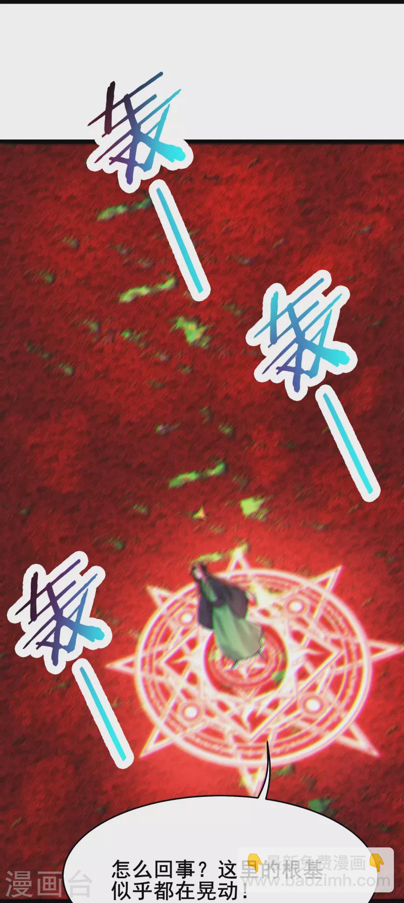 第175话 糟了！是陷阱！19