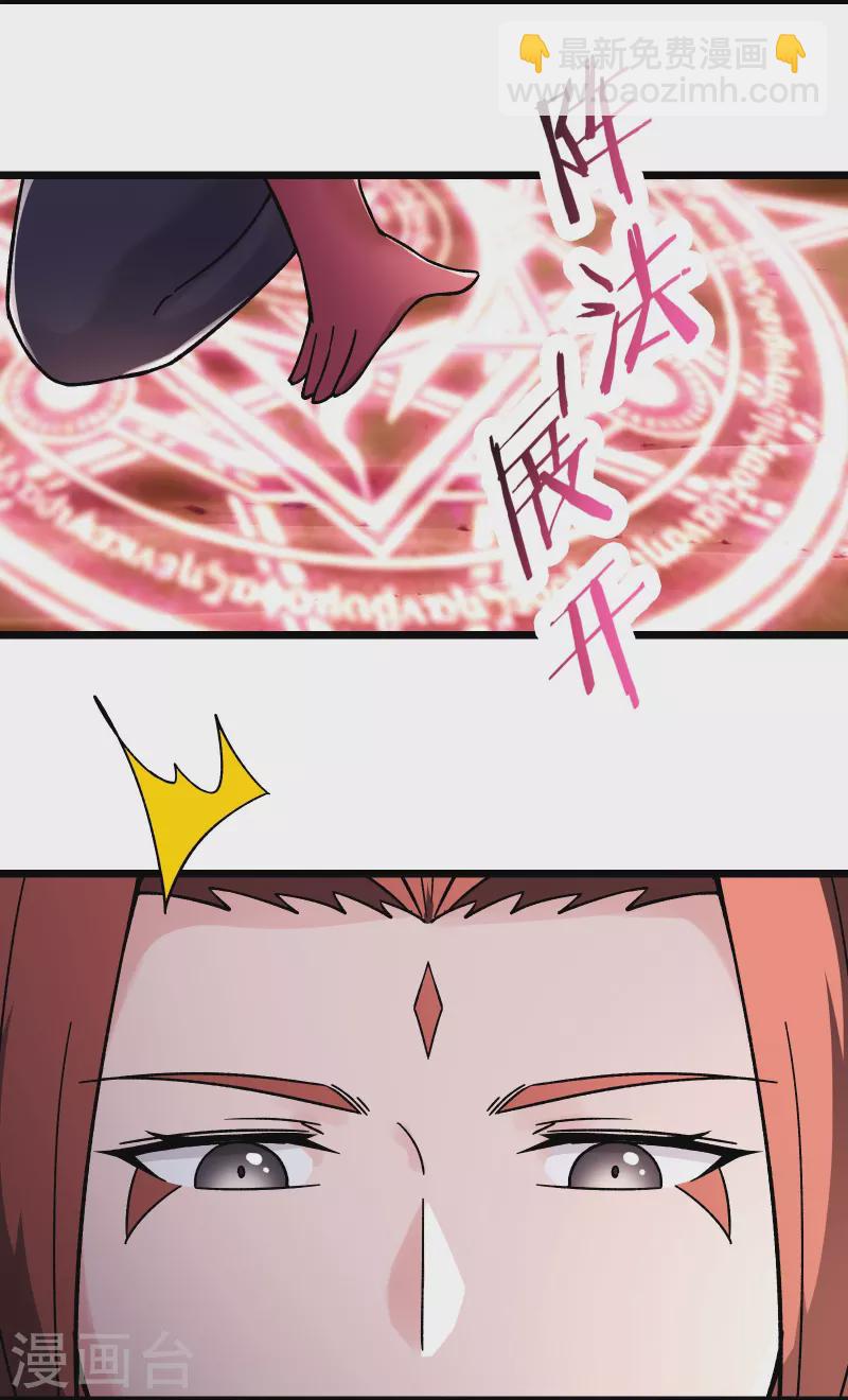 第175话 糟了！是陷阱！3