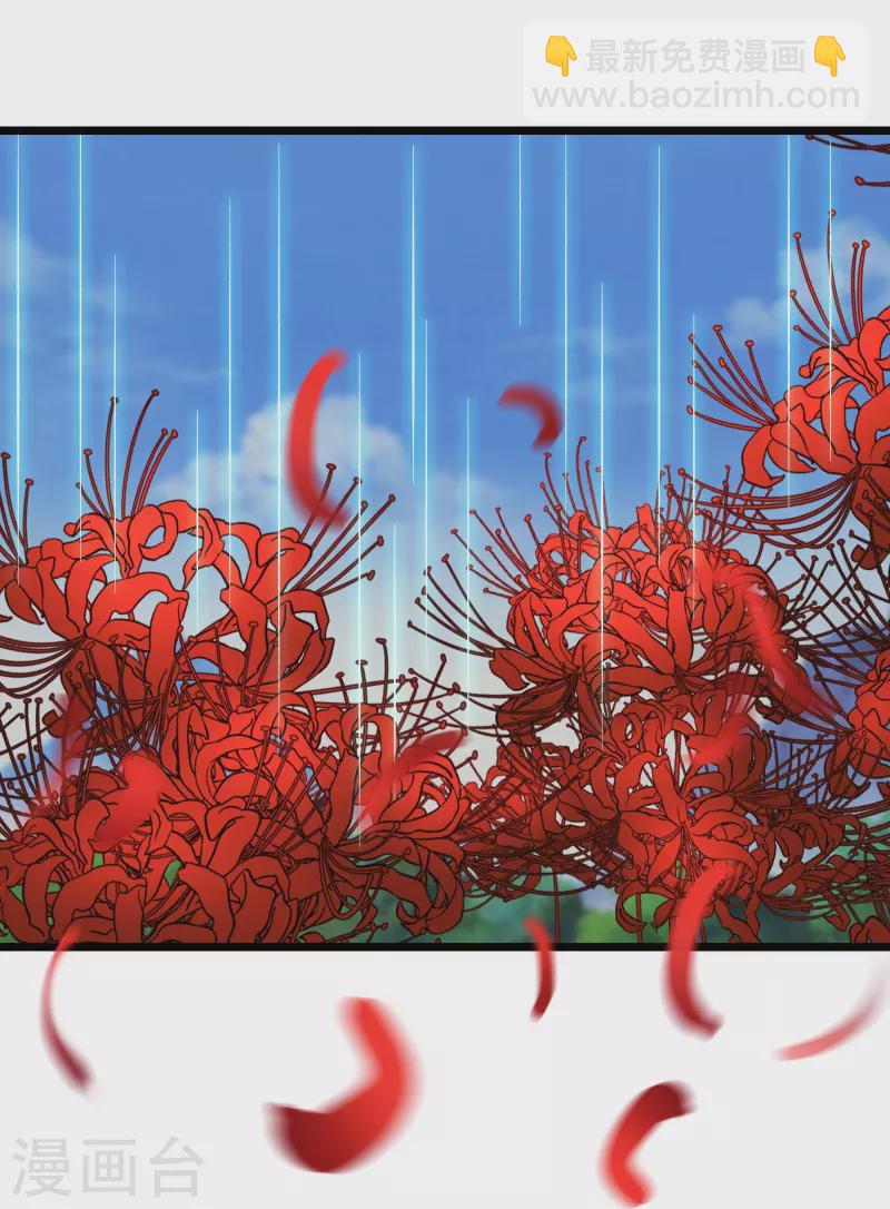 第175话 糟了！是陷阱！36