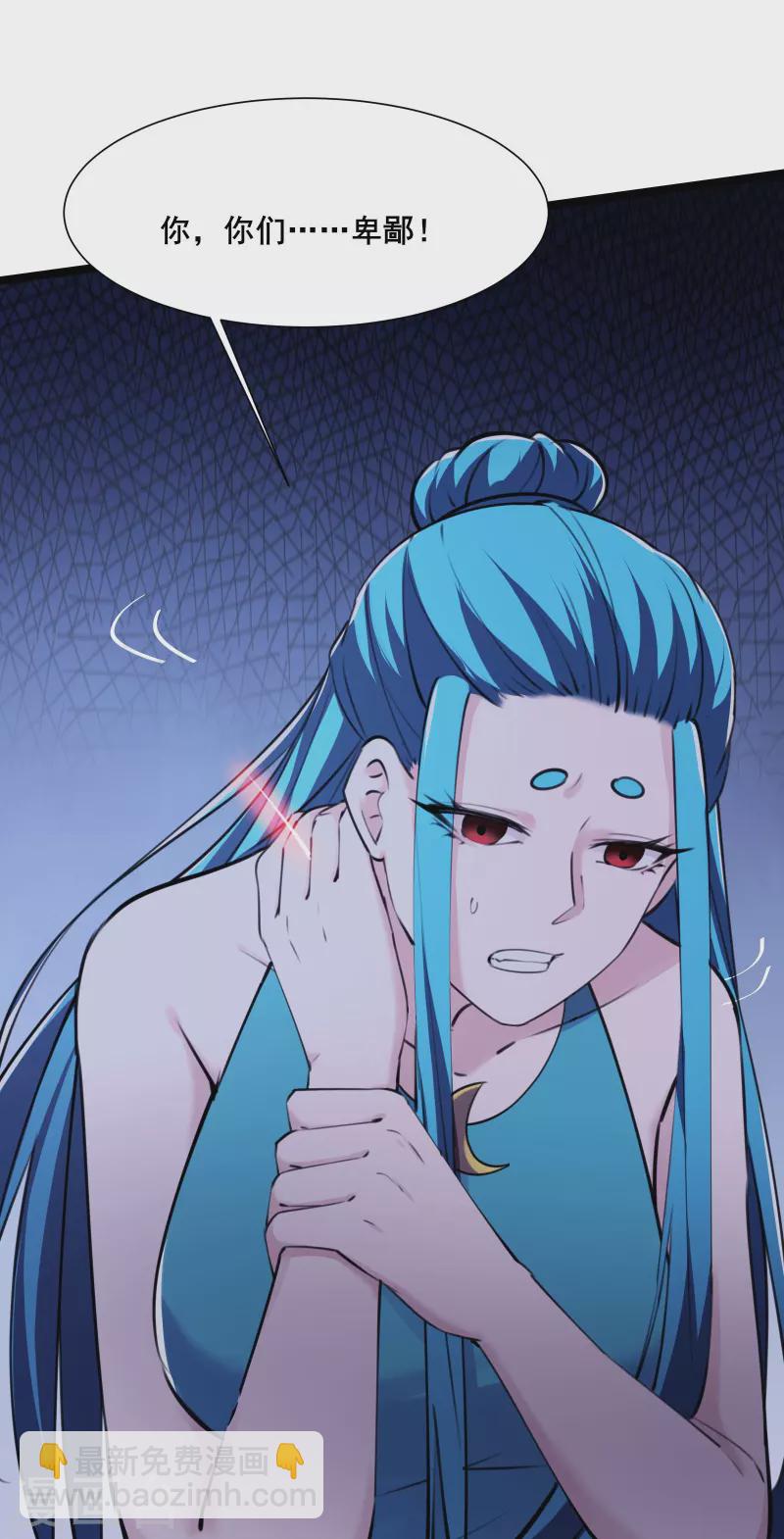 第181话 你们是谁？23