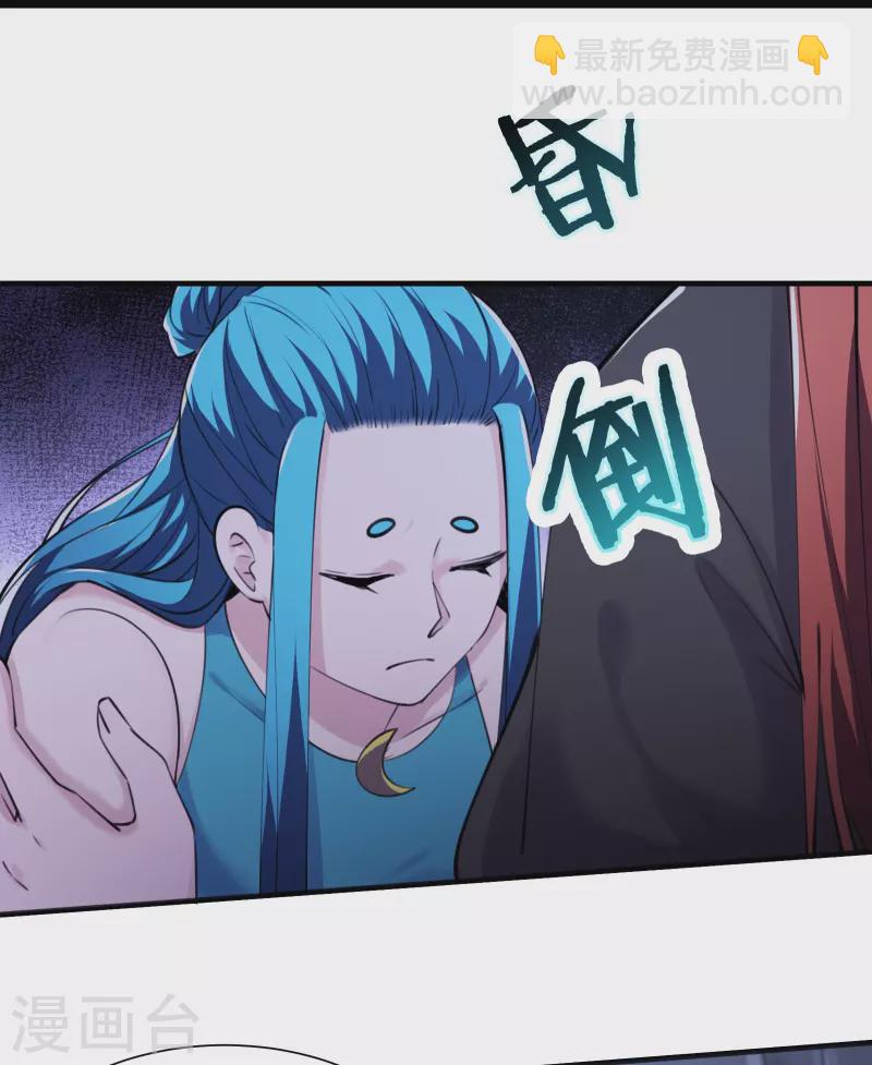 第181话 你们是谁？24