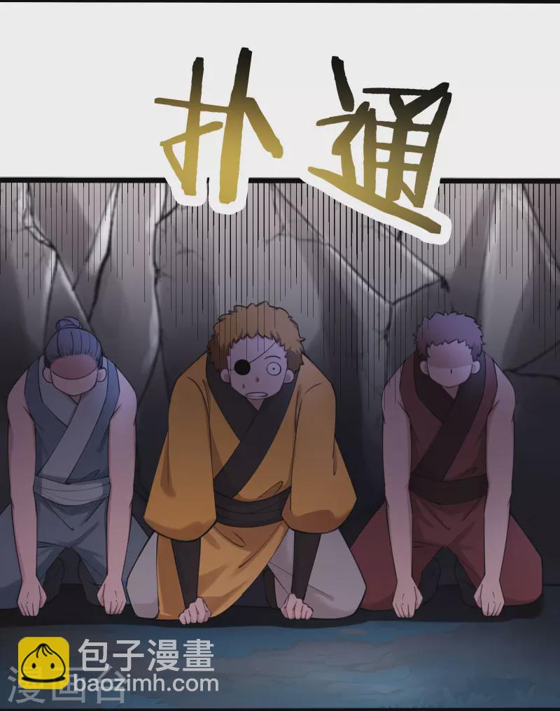 第181话 你们是谁？3