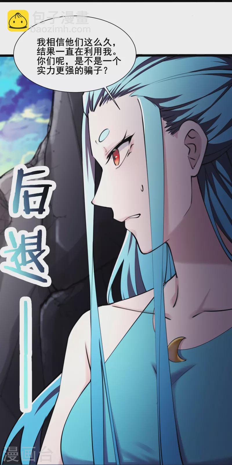第181话 你们是谁？8