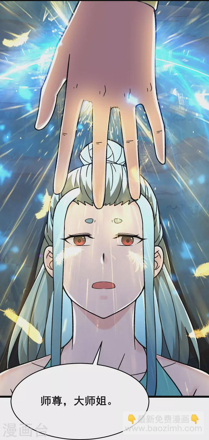 第182话 修复神魂2