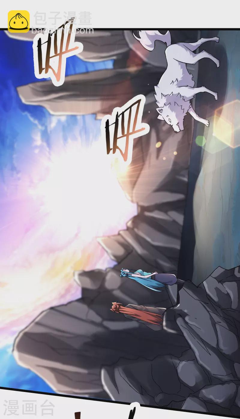 第182话 修复神魂30