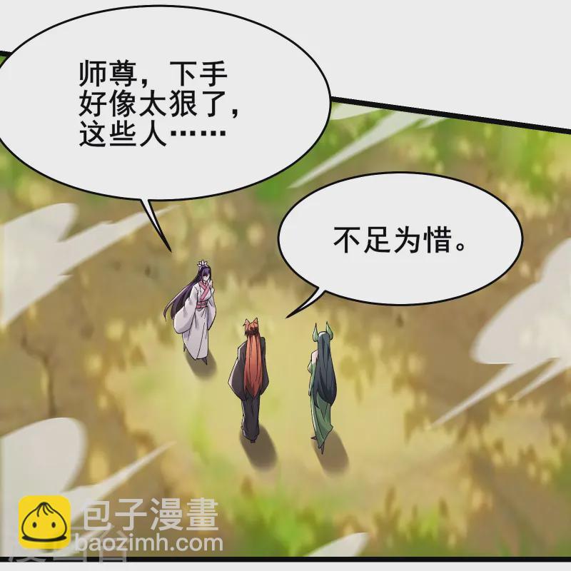 第191话 你不要过来啊16