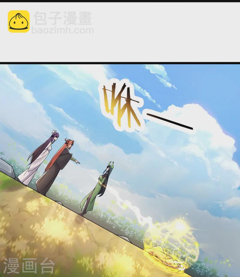 第191话 你不要过来啊25